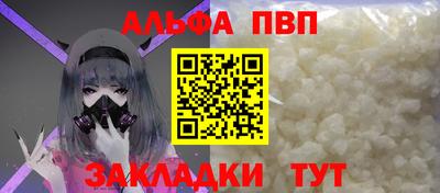 герыч Апшеронск