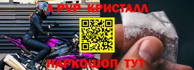 метамфетамин Аргун