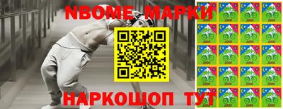 кокаин перу Апрелевка