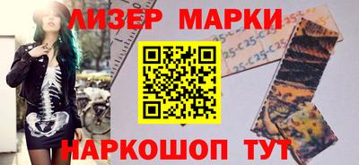 молекула духа Балашиха