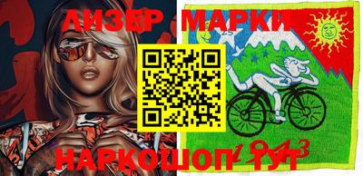 кокаин перу Апрелевка