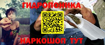 метамфетамин Аргун