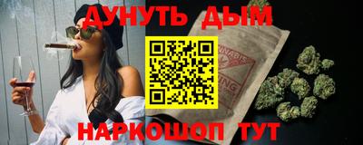 герыч Апшеронск