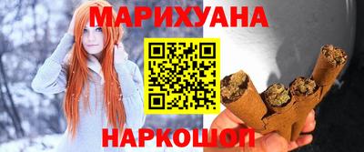дистиллят марихуана Балаково