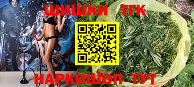 метамфетамин Аргун