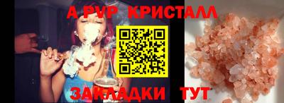 метамфетамин Аргун