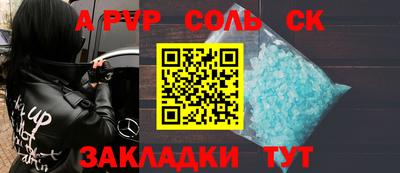 герыч Апшеронск