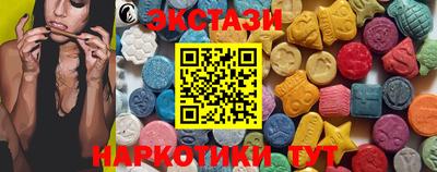метамфетамин Аргун