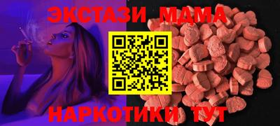 кокаин перу Апрелевка