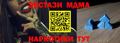 метамфетамин Аргун
