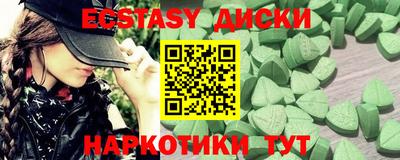 дистиллят марихуана Балаково