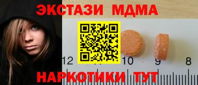 метамфетамин Аргун