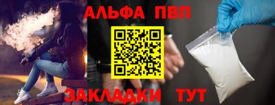 кокаин премиум Апрелевка