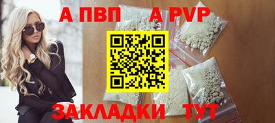 метамфетамин Аргун