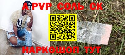 мдма Апшеронск