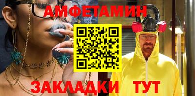 герыч Апшеронск