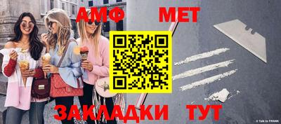 мдма Апшеронск