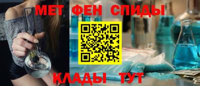 мдма Апшеронск