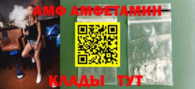 мдма Апшеронск
