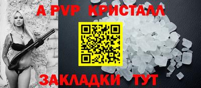 дистиллят марихуана Балаково