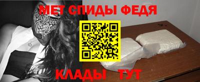 мдма Апшеронск