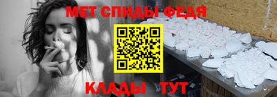 метамфетамин Аргун