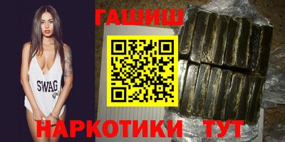 герыч Апшеронск