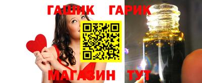 герыч Апшеронск