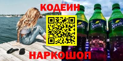 кокаин премиум Апрелевка