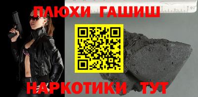 кокаин премиум Апрелевка