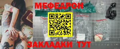 кокаин премиум Апрелевка
