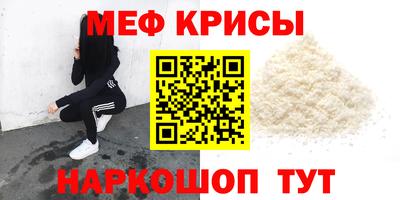 мдма Апшеронск