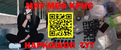 кокаин премиум Апрелевка
