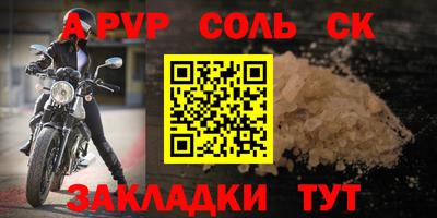 мдма Апшеронск