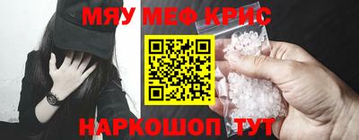 кокаин премиум Апрелевка