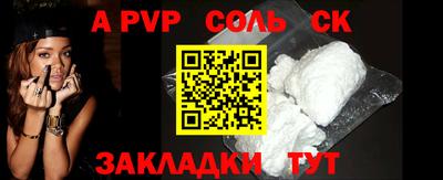 метамфетамин Аргун