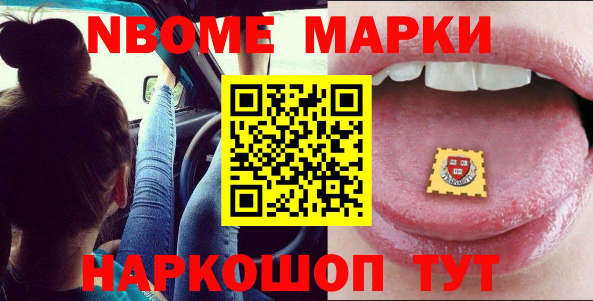 Лсд 25 экстази ecstasy Бахчисарай