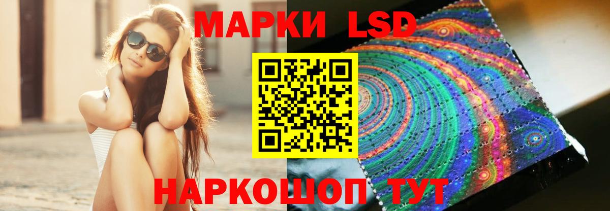 Бахчисарай  LSD-25 экстази  Вход с VPN  ЛСД экстази кислота 