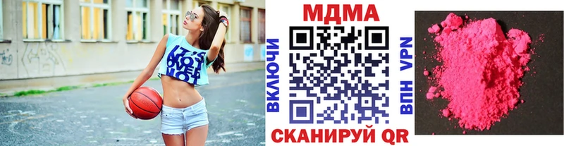 MDMA crystal  Бахчисарай 