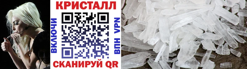 Метамфетамин витя  Бахчисарай 