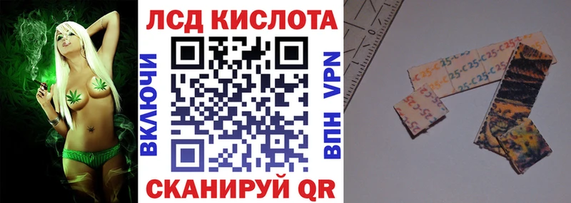 купить закладку  Бахчисарай  Марки N-bome 1,5мг 