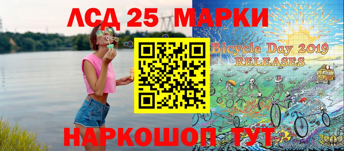 Марки N-bome 1500мкг  Бахчисарай 