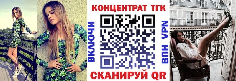 Дистиллят ТГК вейп с тгк  где продают наркотики  Бахчисарай 