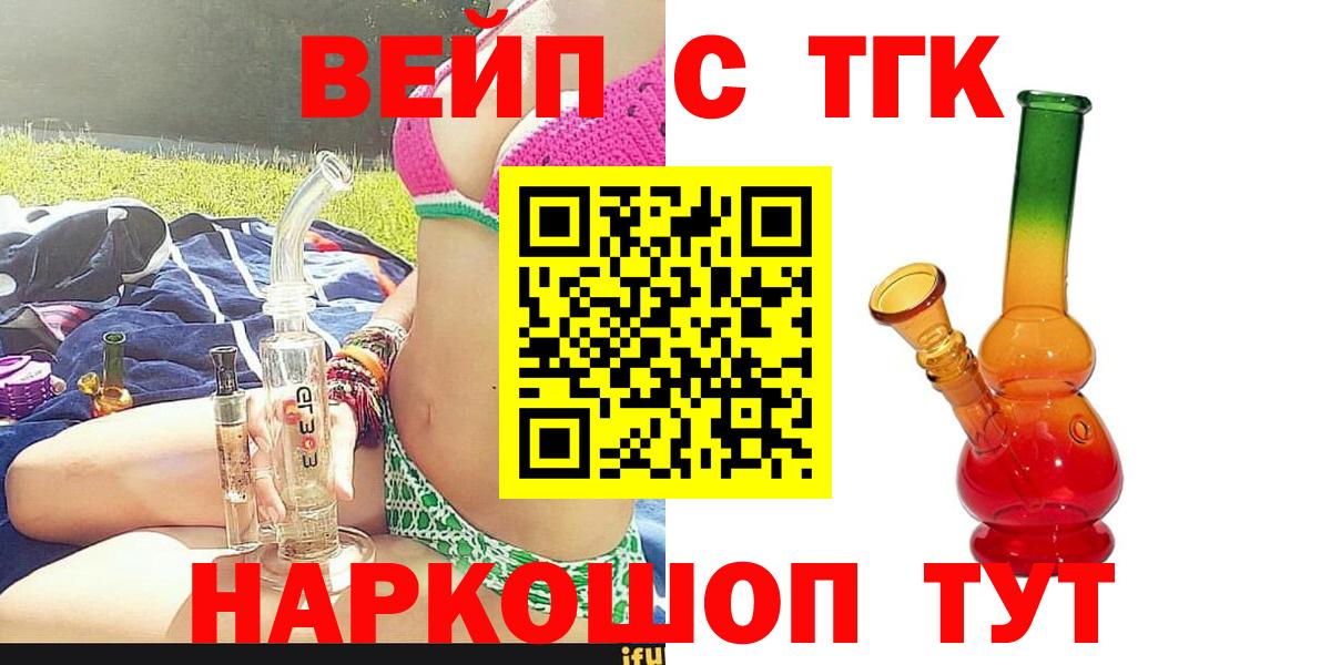 ТГК концентрат Бахчисарай
