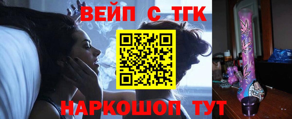 Меф   Каннабис  Бахчисарай  Cocaine  Гашиш  Вход с VPN 