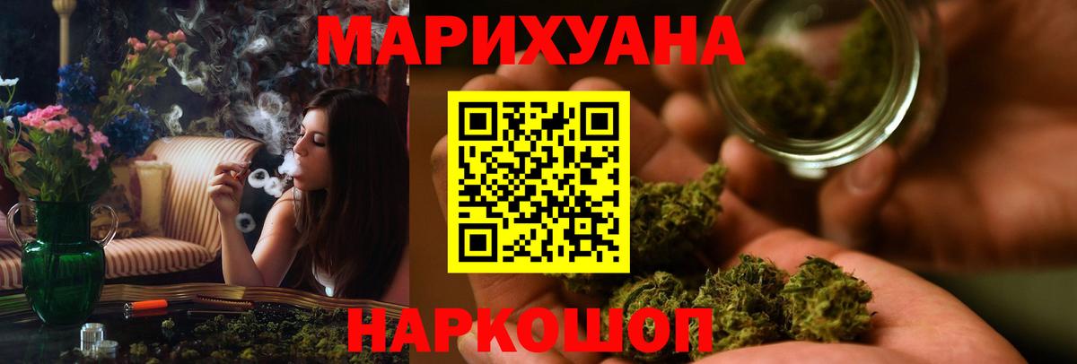 Конопля OG Kush  Бошки марихуана марихуана  Вход с VPN  Бахчисарай  Марихуана Ganja 
