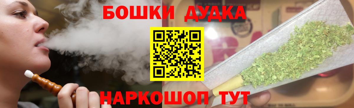 Каннабис тримм Бахчисарай